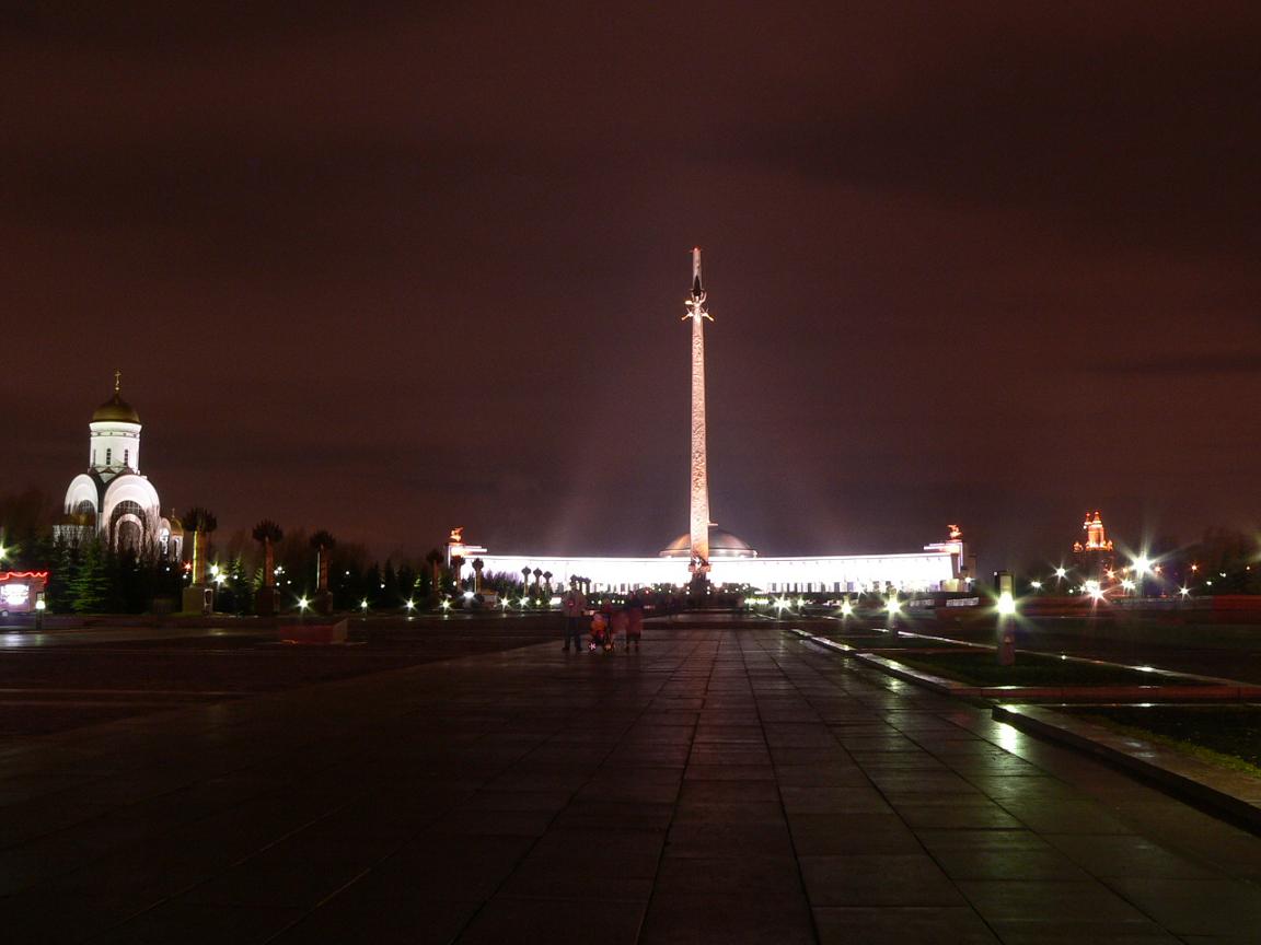Moscow (Москва)